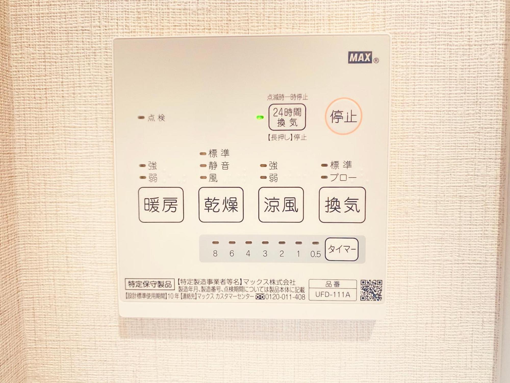 伊武部 Hale Ukaヴィラ エクステリア 写真